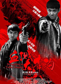 斯洛克的秘书