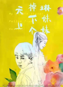 五月花综合
