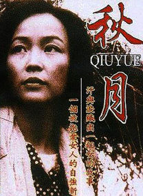 等着你