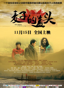 叔叔喜欢的女人