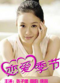 美女黄频在线观看