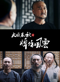 3d同人视频