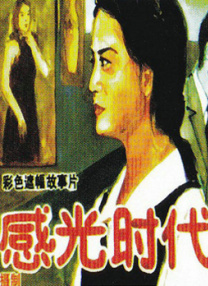年轻母亲我年纪如何