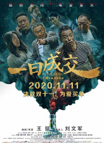 中国xhasmaster