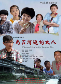 成人在线观看播放