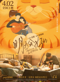 一色桃子av