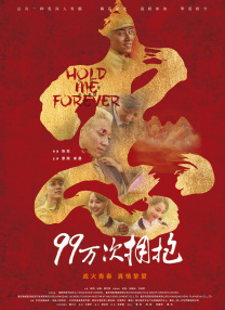 精品一区二区三区高清免费不卡
