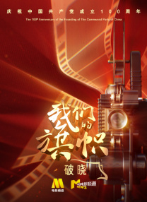 免费污动漫网站