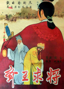 国产精选一区二区