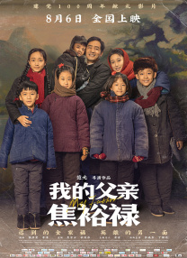色老板美国