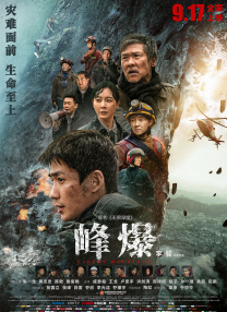 国产一区二区欧美日韩