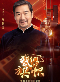 国产午夜人做人视频羞羞