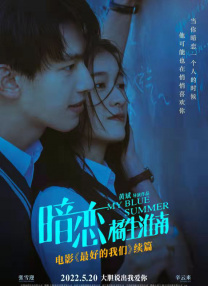 国产白丝调教