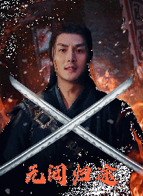 一无是处