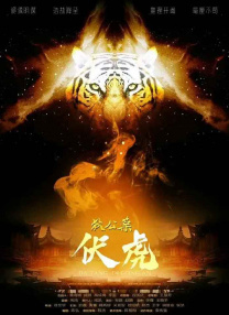 暗黑爆料在线观看