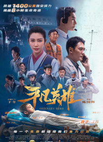 隔壁房间发出的呻吟