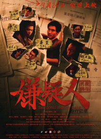 总裁冲刺