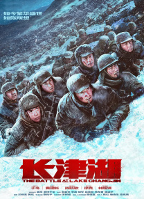 8度电影