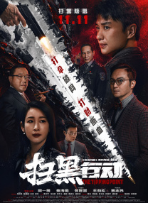 国产亚洲一欧美一区二区三区