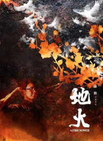 德江机场