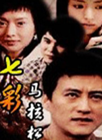 大地8在线影院