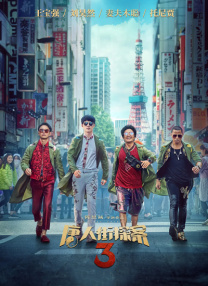 《禁止的爱浴室吃奶无删》