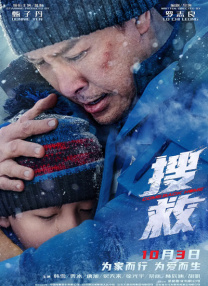 中间人先生第一季免费观看