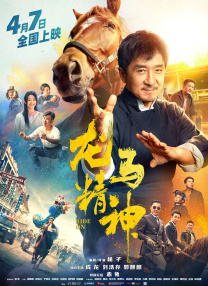 狠狠插综合网