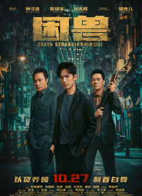 在丈夫面前做爱