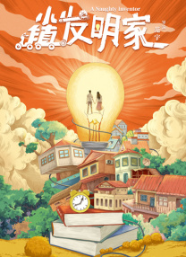 旅馆的门外女郎
