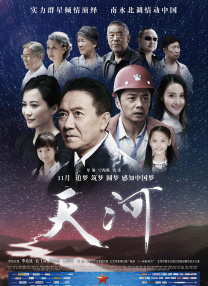 中文字幕综合网
