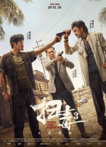 av中文在线资源