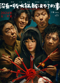 伊人色影院