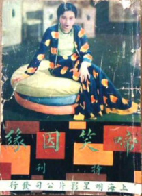 色影院视频在线