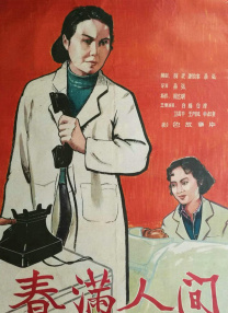 国产精品一级片