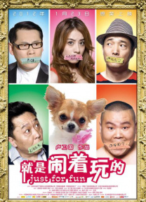 30多岁的小妈