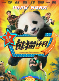 国模吧2021新入口