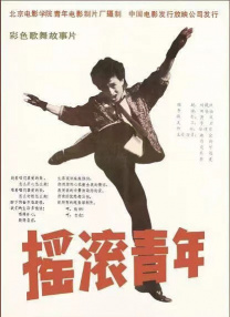 欧美日韩中文字幕一区二区高清