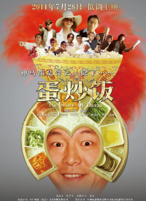 菠萝菠萝蜜中文在线观看6