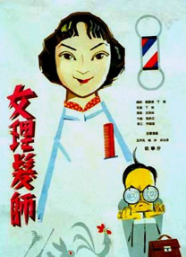 国内第一永久免费福利视频