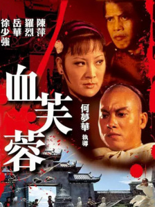 久久综合色天天久久综合图片