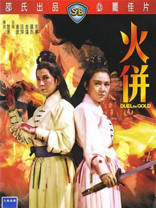 欧美嫩草影院