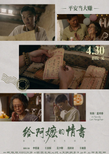中文字幕在线视频在线看