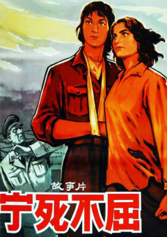 燃烧的女人