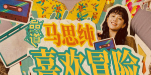 官人